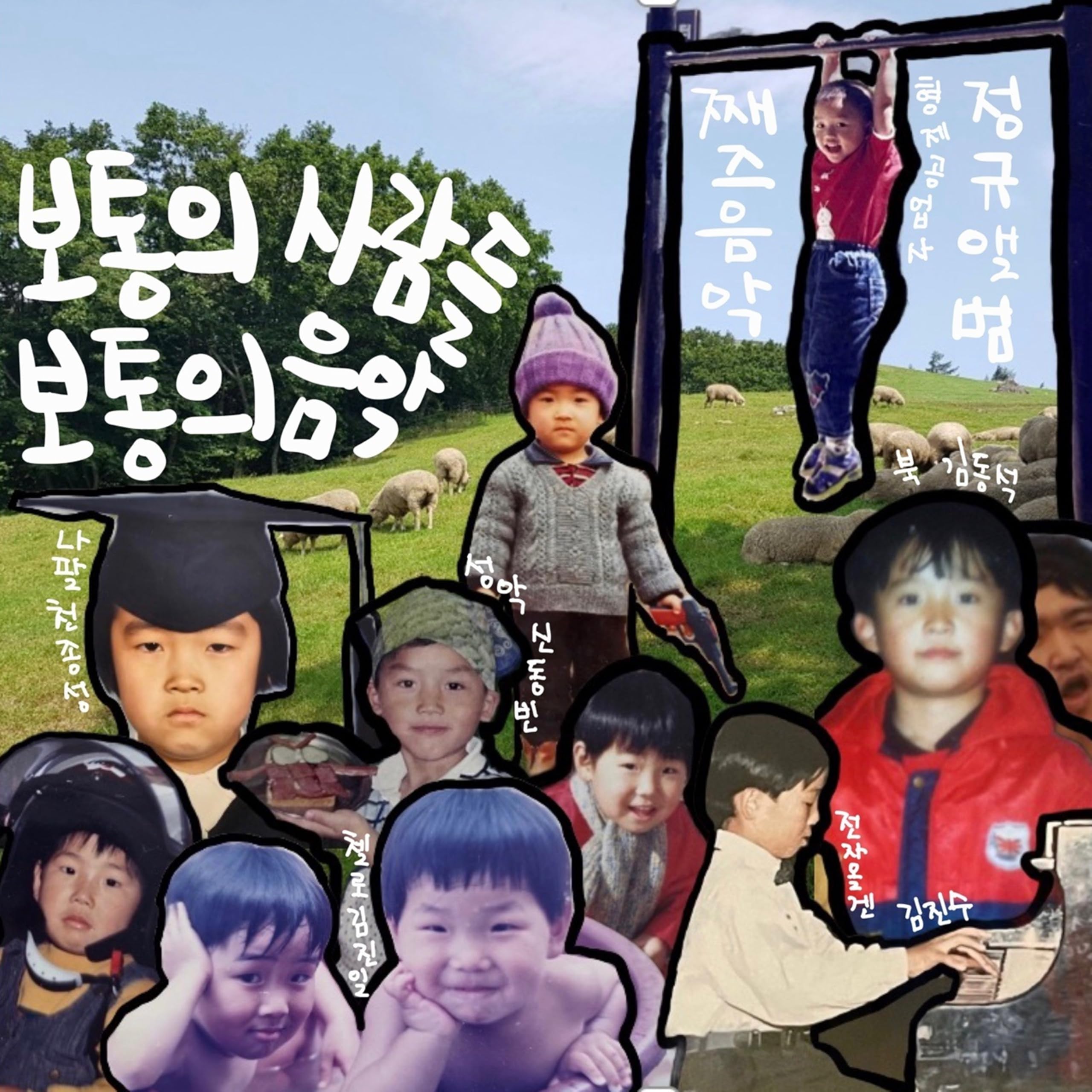 Image Cover